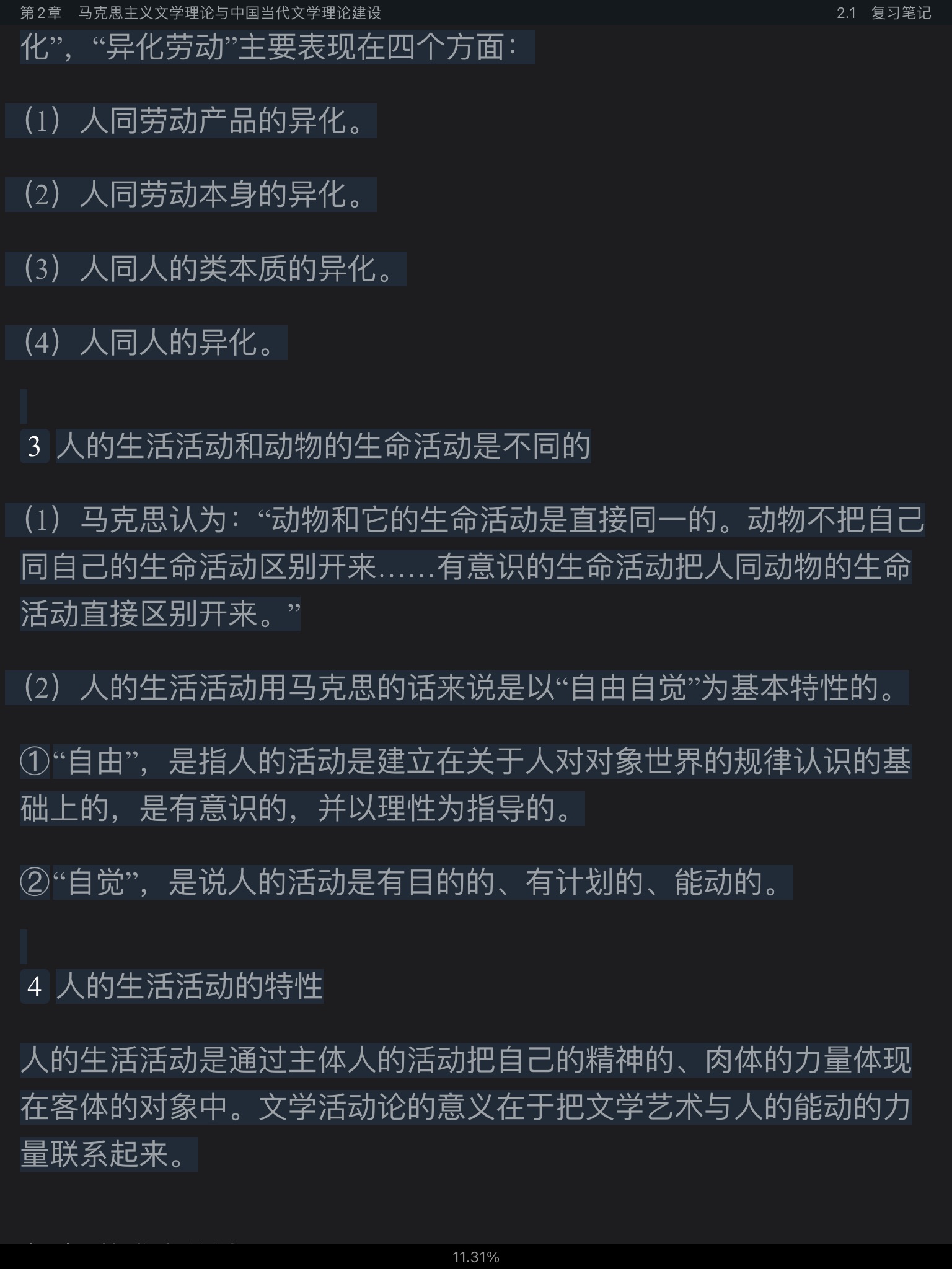 ͯѧ۽̡̳5棩ʼǺͿκϰ⣨⣩