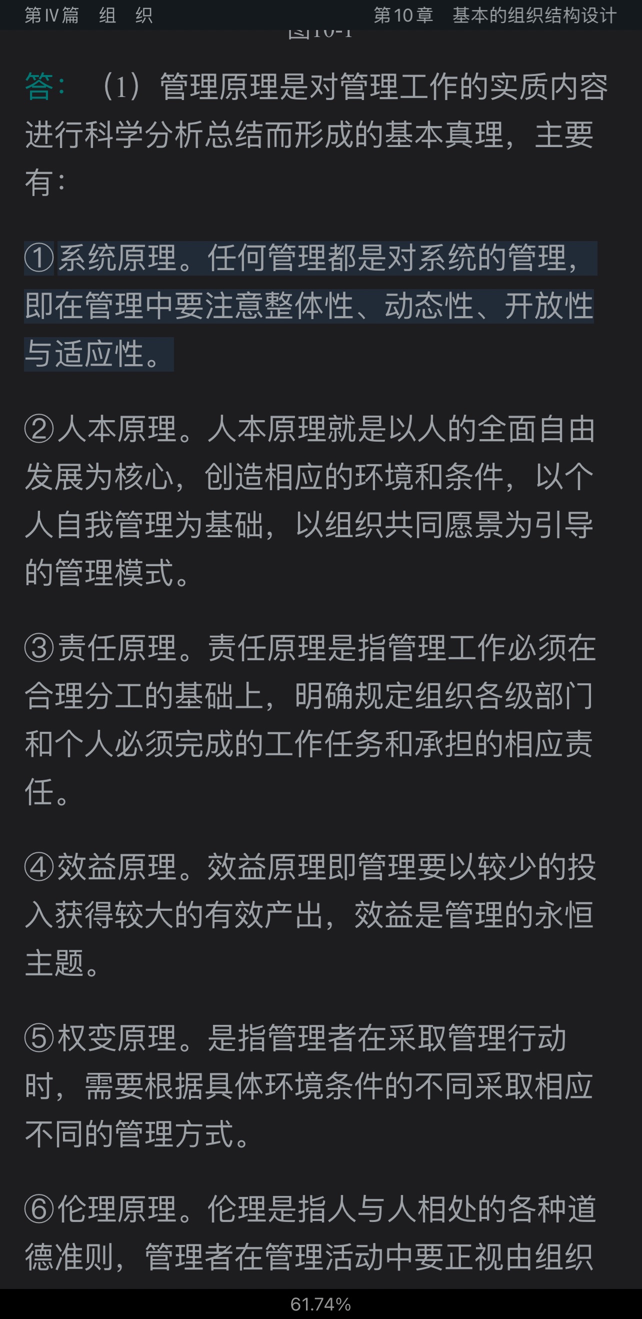 ޱ˹ѧ13棩⡾⾫ѡ½⡿