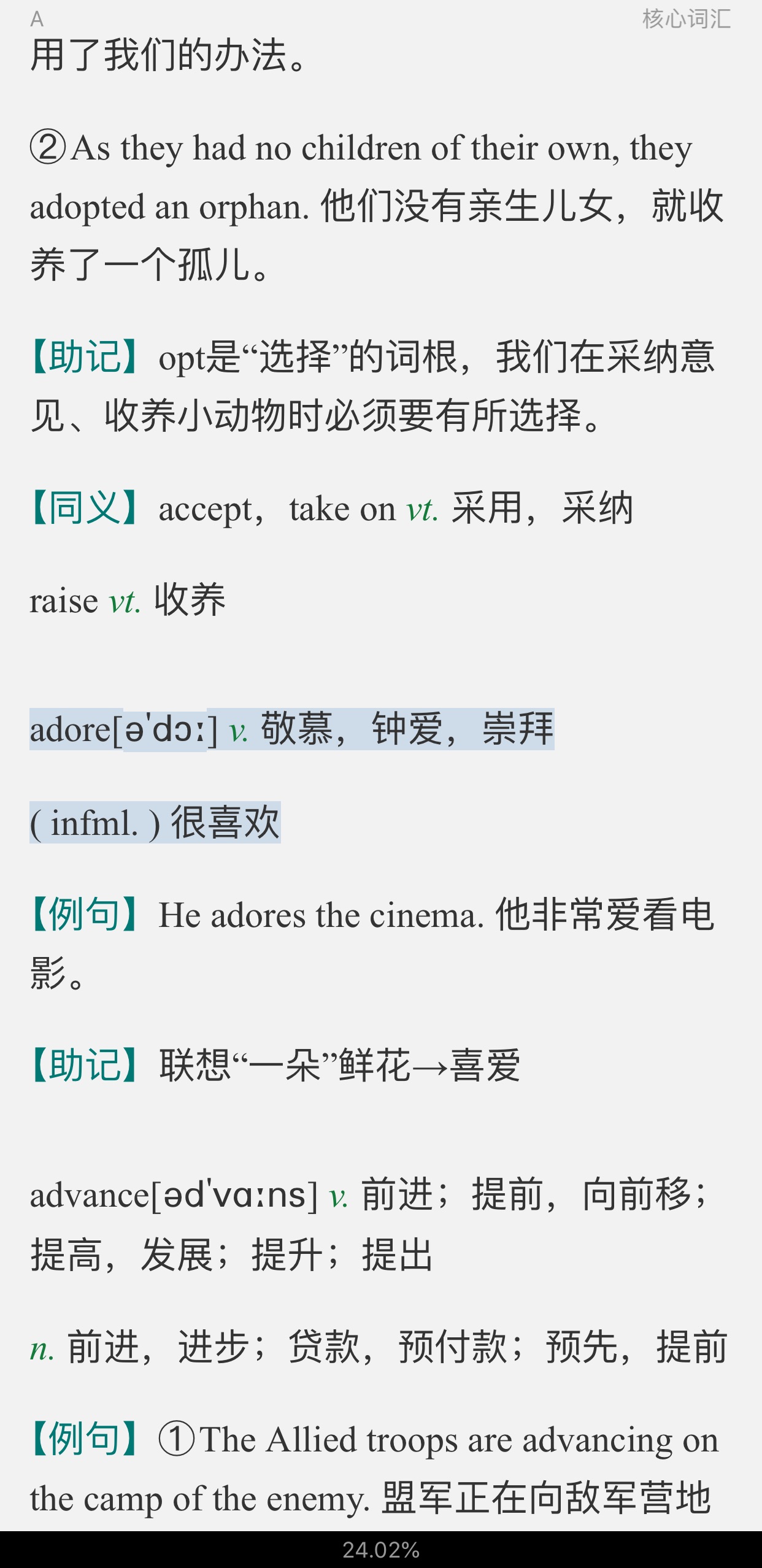 2022ͬѧӢĴʻȫͻơƵ⡿ϣ