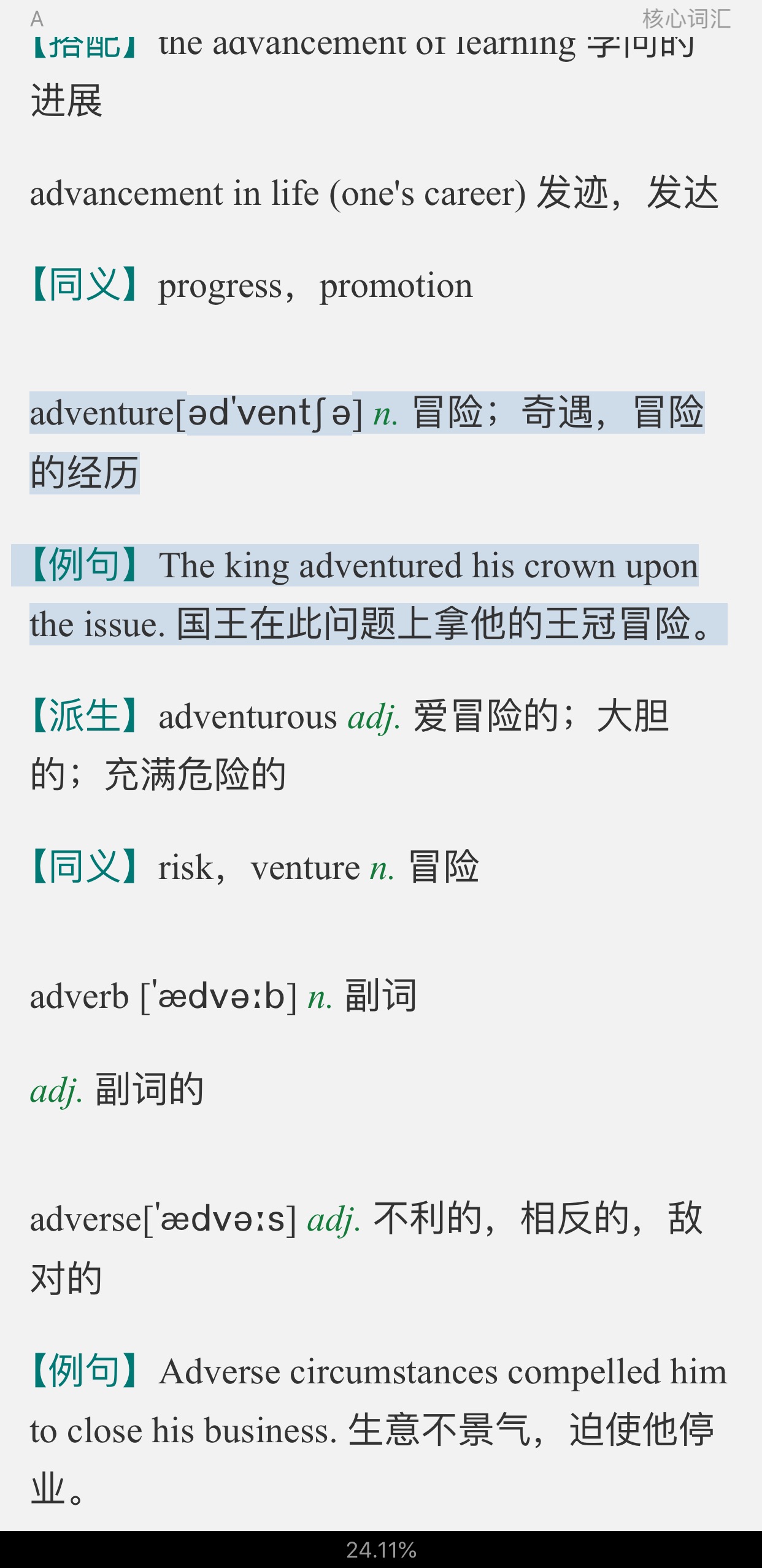 2022ͬѧӢĴʻȫͻơƵ⡿ϣ