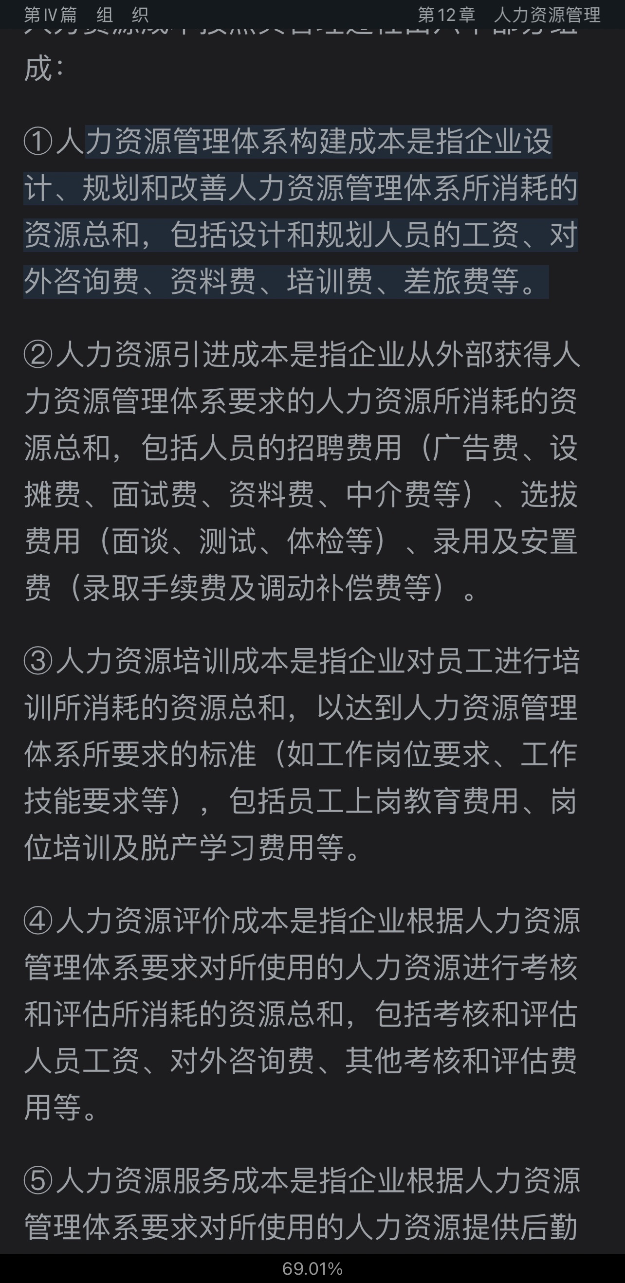 ޱ˹ѧ13棩⡾⾫ѡ½⡿