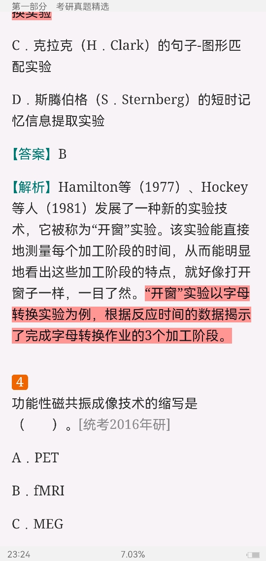 ޡʵѧ˽̰棩⡾⾫ѡ½⡿