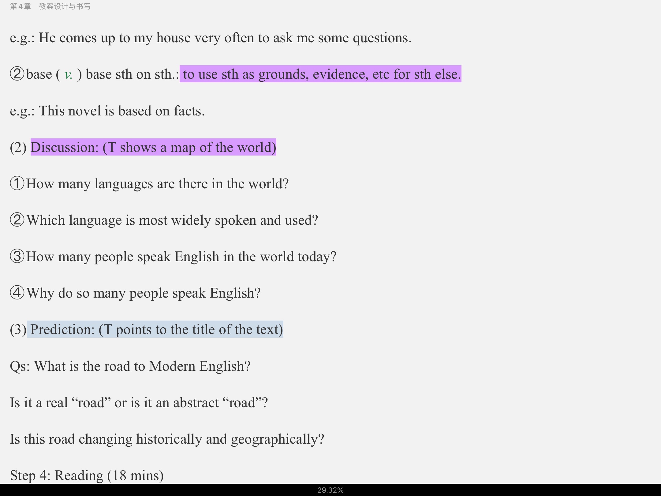 ǾӢѧ̡̳2棩⣨⣩