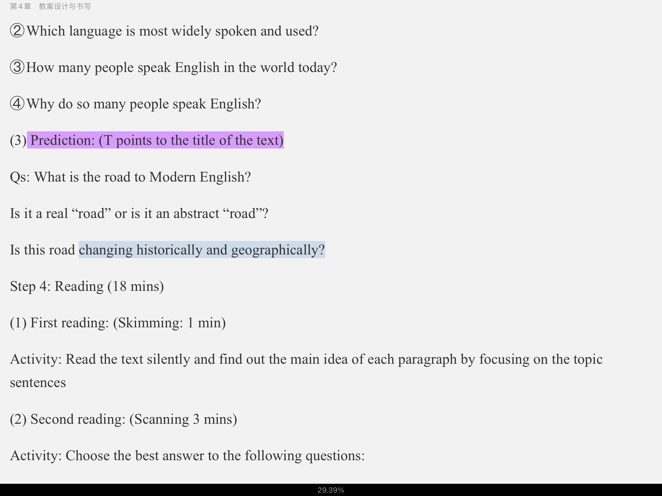 ǾӢѧ̡̳2棩⣨⣩