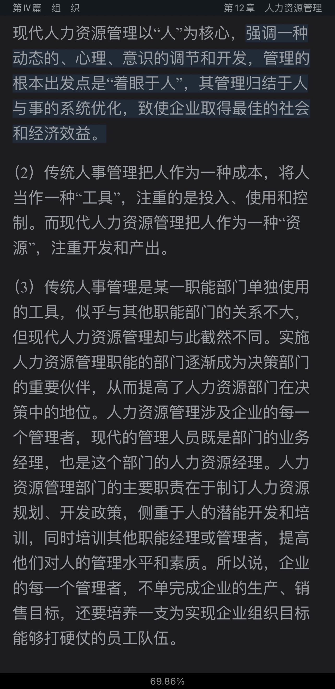 ޱ˹ѧ13棩⡾⾫ѡ½⡿