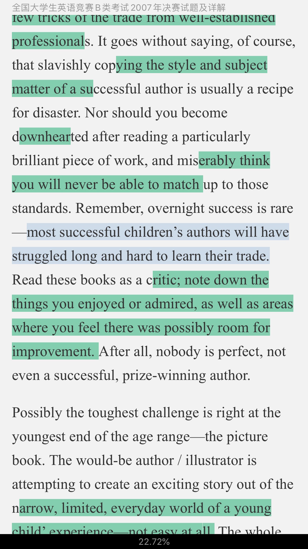 ȫѧӢﾺBࣨӢרҵ⼰⣨20072014Ƶ⡿