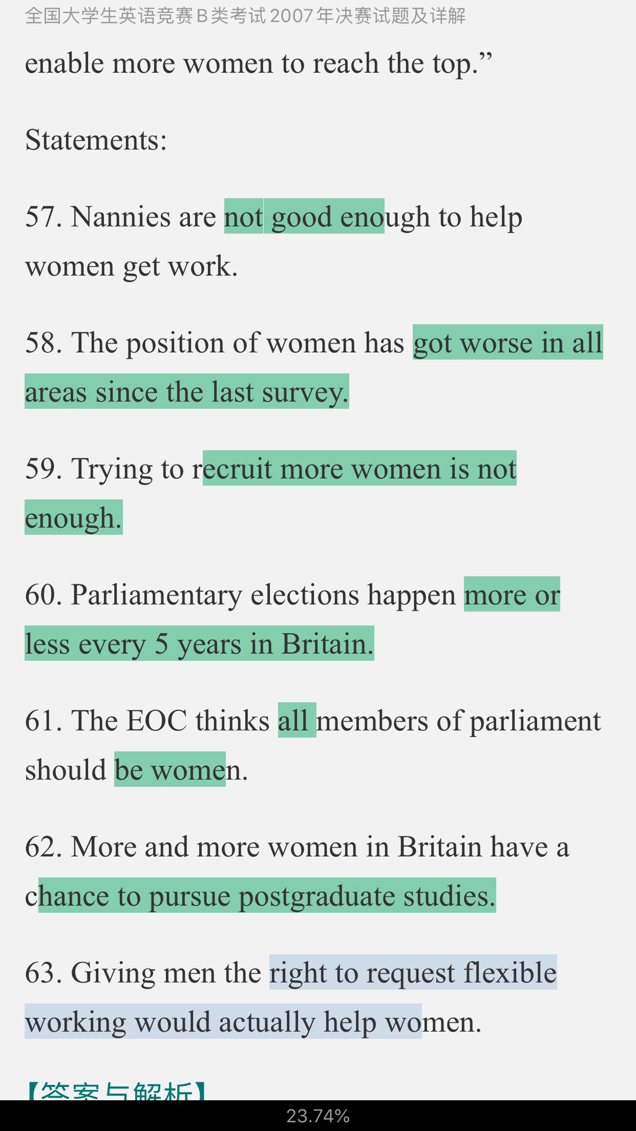 ȫѧӢﾺBࣨӢרҵ⼰⣨20072014Ƶ⡿