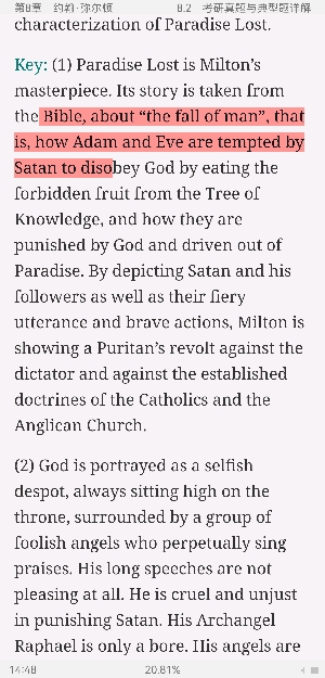 ΰʡӢѧʷѡŰ棩ʼǺͿ