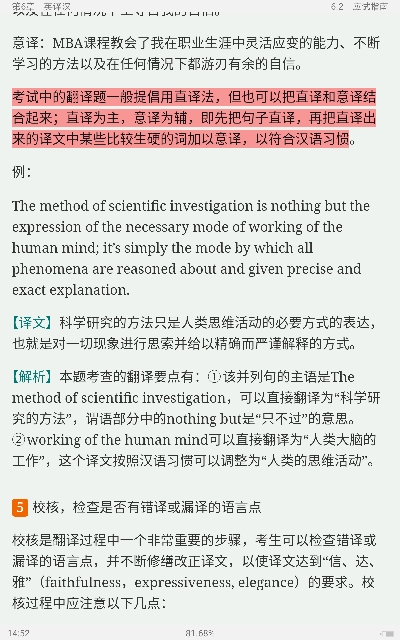 2022年军队文职人员招聘考试《专业科目(英语)》辅导教材