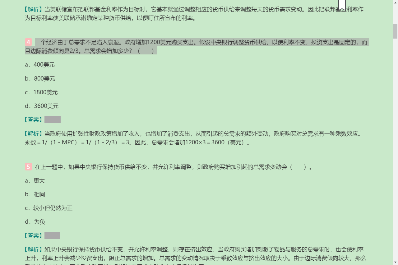 ѧԭ۾ѧֲᣩ8棩ʼǺͿκϰ⣨⣩