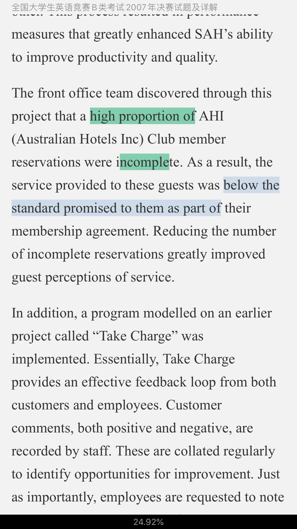 ȫѧӢﾺBࣨӢרҵ⼰⣨20072014Ƶ⡿