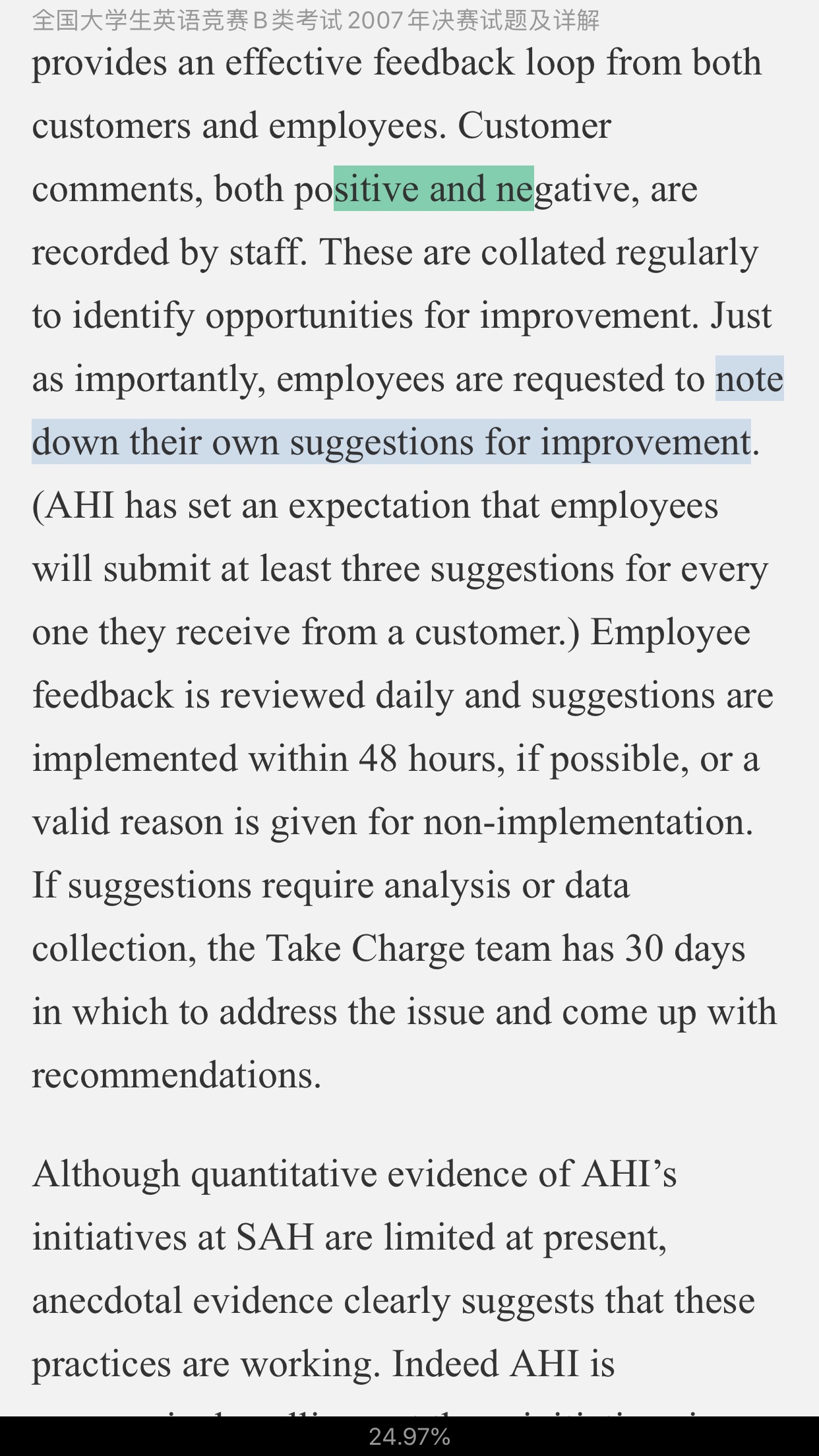 ȫѧӢﾺBࣨӢרҵ⼰⣨20072014Ƶ⡿