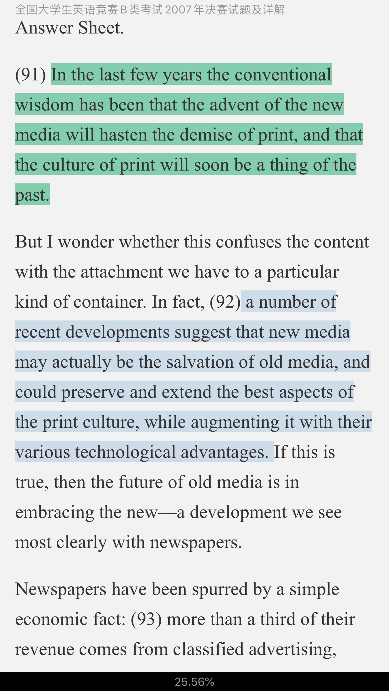 ȫѧӢﾺBࣨӢרҵ⼰⣨20072014Ƶ⡿