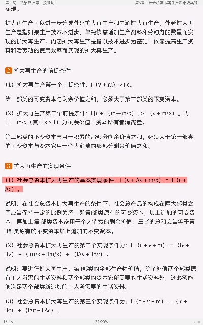 ̽ۡξѧ6棩ʼǺͿκϰ⣨⣩