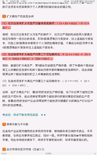 ̽ۡξѧ6棩ʼǺͿκϰ⣨⣩