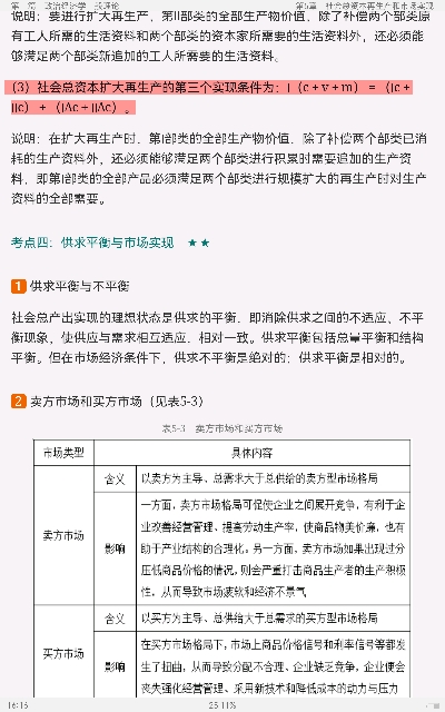 ̽ۡξѧ6棩ʼǺͿκϰ⣨⣩