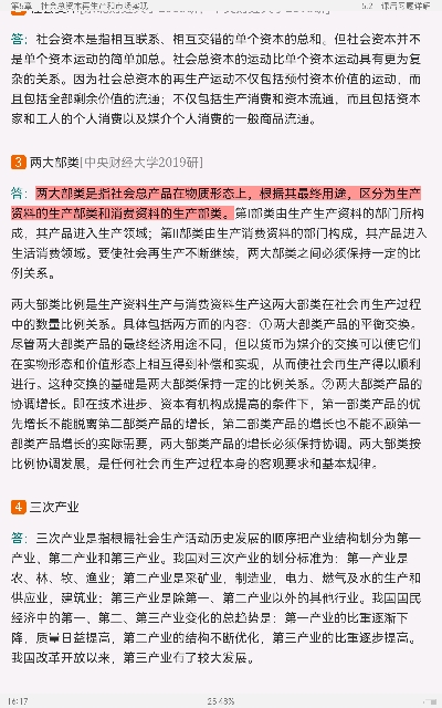 ̽ۡξѧ6棩ʼǺͿκϰ⣨⣩