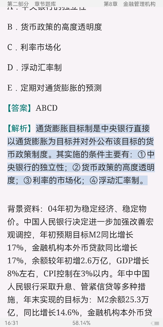 ءҽѧ4棩⡾⾫ѡ½⡿