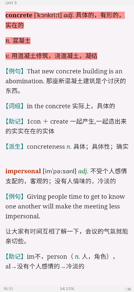 李荫华《全新版大学英语综合教程(3)》(第2版)学习指南【词汇短语+课文精解+全文翻译+练习答案】