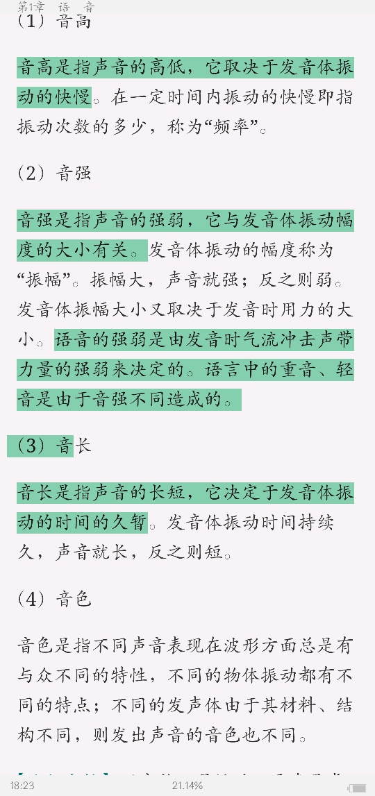 Ʋ١򶫡ִ6棩ʼǺͿκϰ⣨⣩