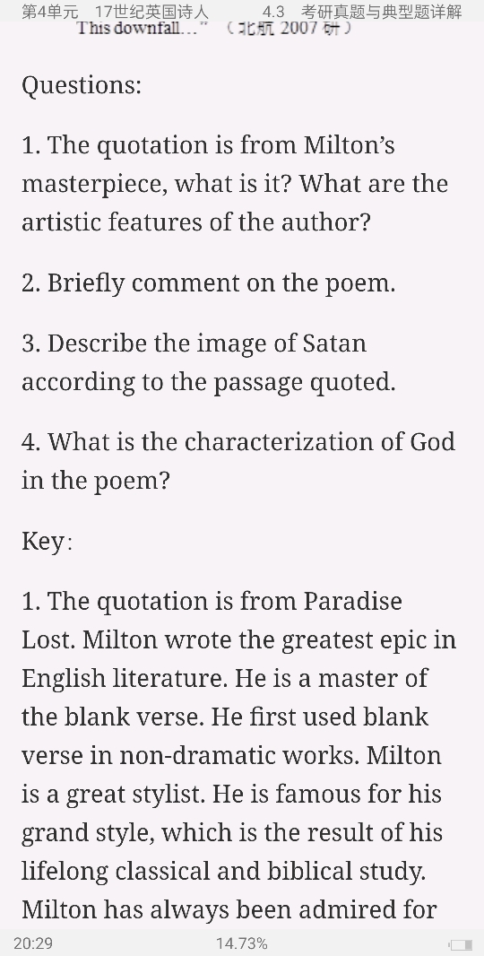 王守仁《英国文学选读》（第3、4版）笔记和课后习题（含半岛在线注册真题）详解