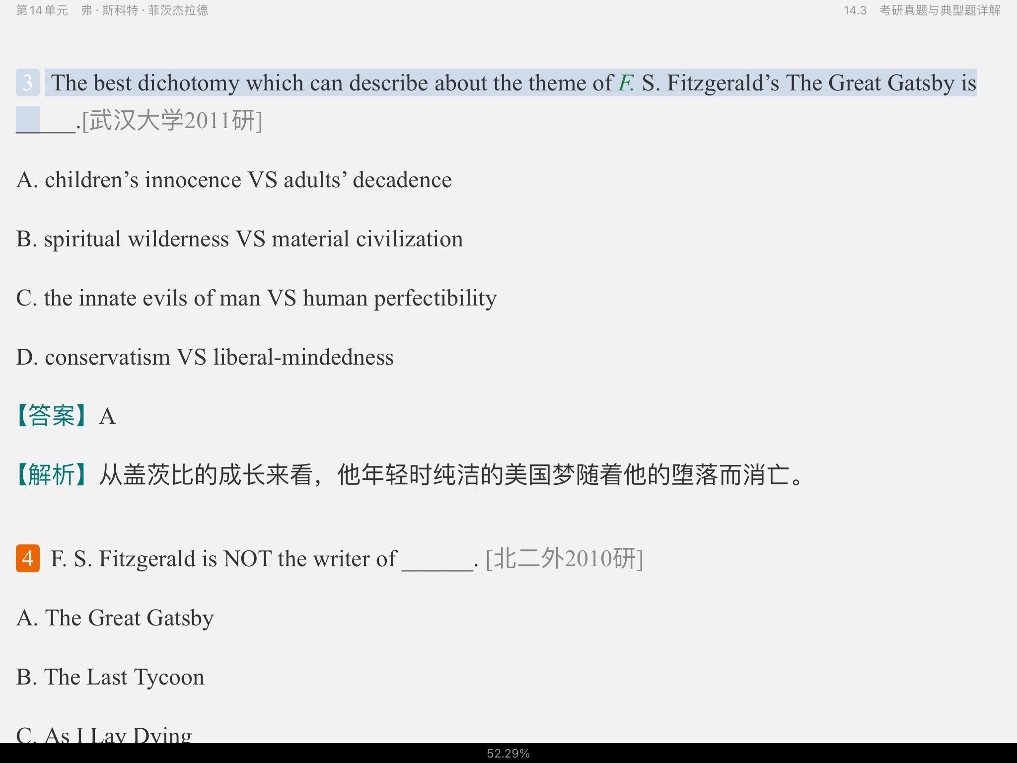 սࡶѧѡ3棩ʼǺͿκϰ⣨⣩