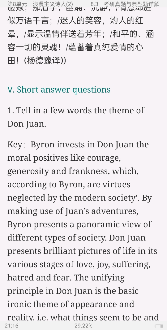 ʡӢѧѡ34棩ʼǺͿκϰ⣨⣩