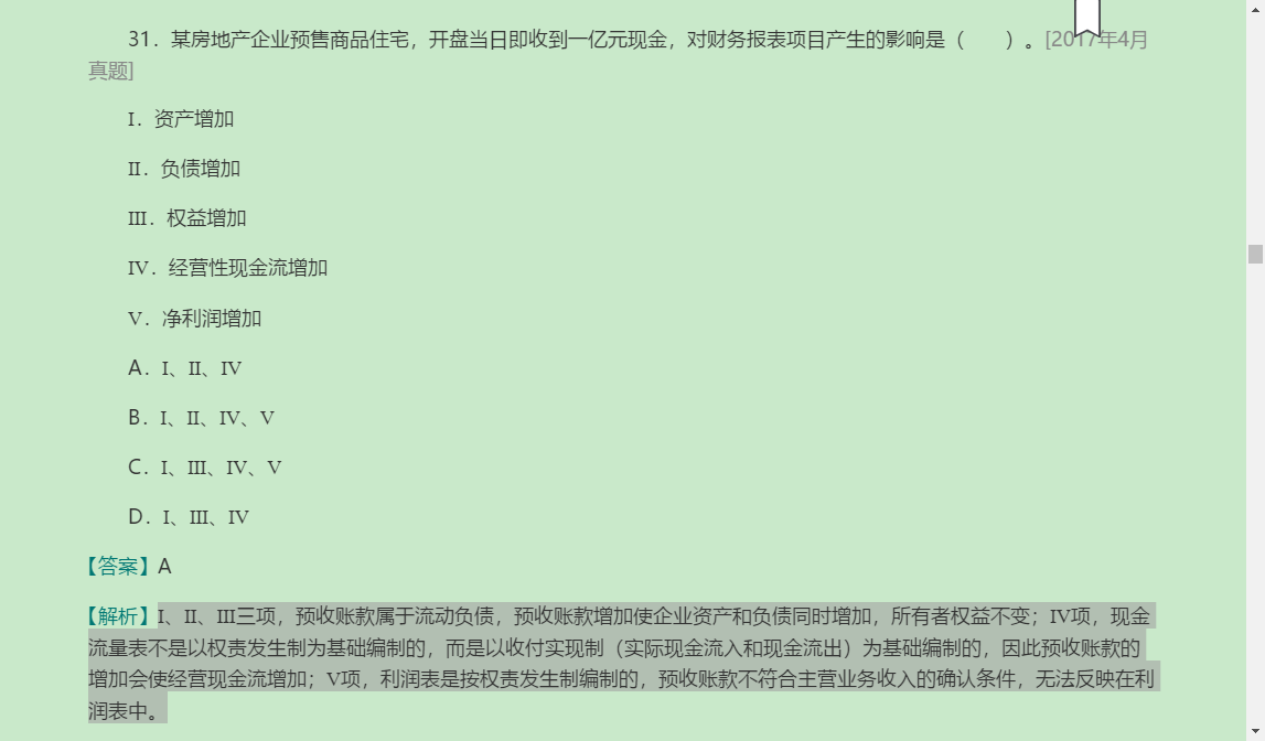 2022年基金从业资格考试《证券投资基金基础知识》过关必做1000题(含历年真题)【含模拟试题及详解】