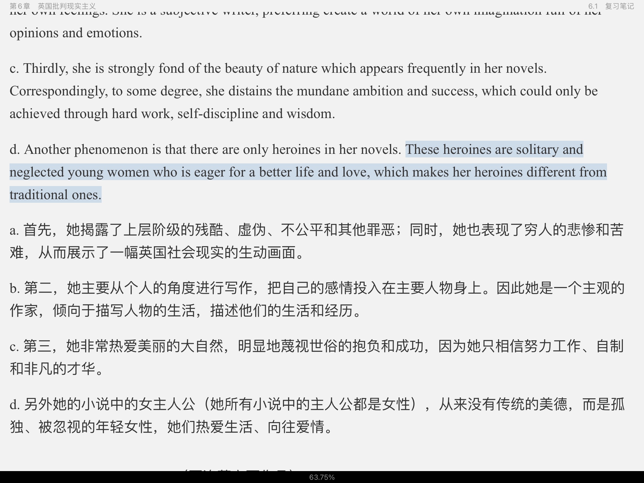 �����ơ�Ӣ����ѧ��ʷ������3�棩�ʼǺͿ����������