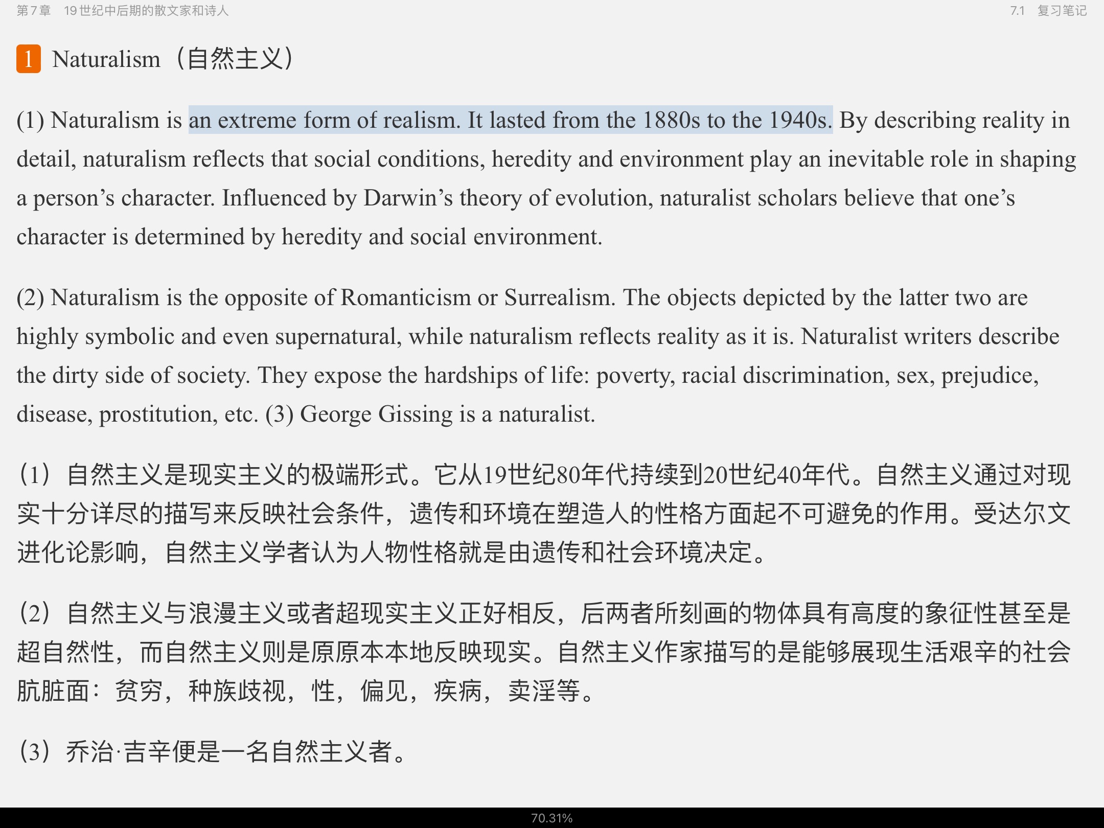 �����ơ�Ӣ����ѧ��ʷ������3�棩�ʼǺͿ����������