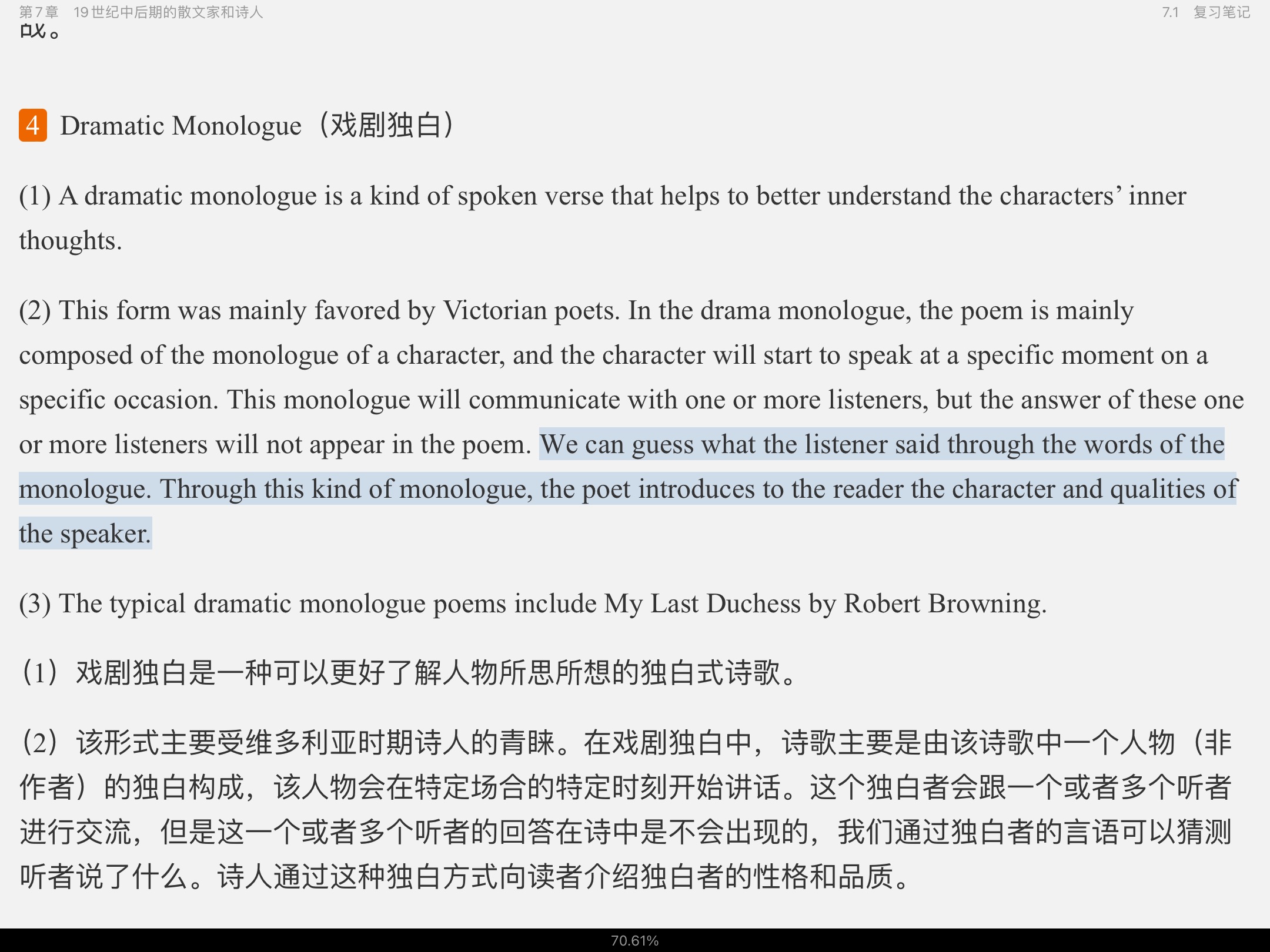 �����ơ�Ӣ����ѧ��ʷ������3�棩�ʼǺͿ����������