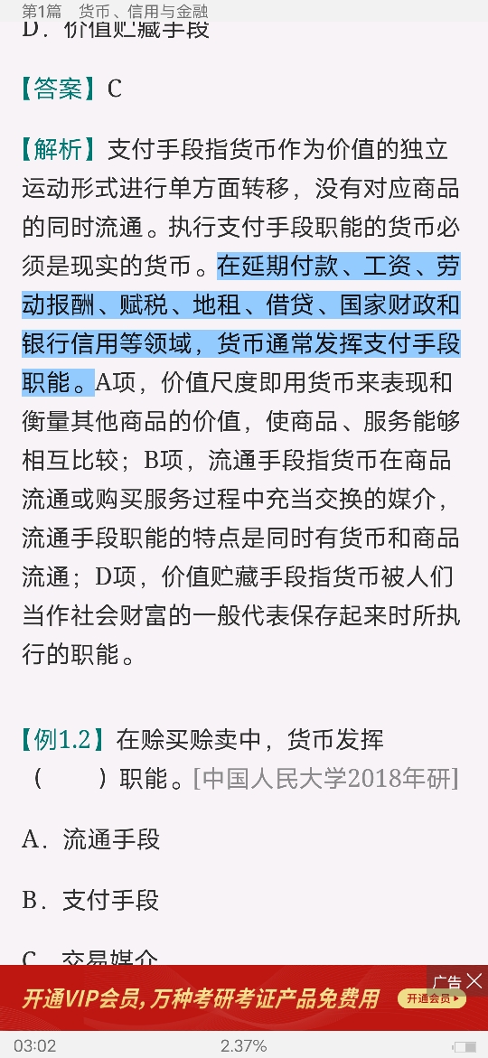 ƴѧ5棩ʼǺͿκϰ⣨⣩