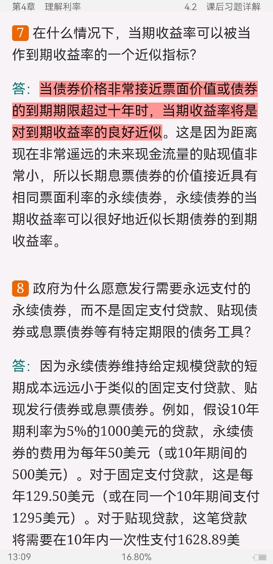 ʲ𡶻ҽѧ12棩ʼǺͿκϰ