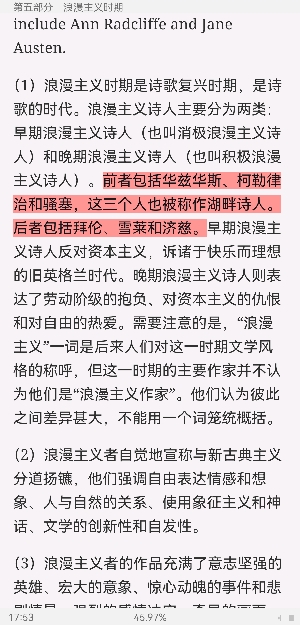 ΰʡӢѧʷѡŰ棩ʼǺͿ