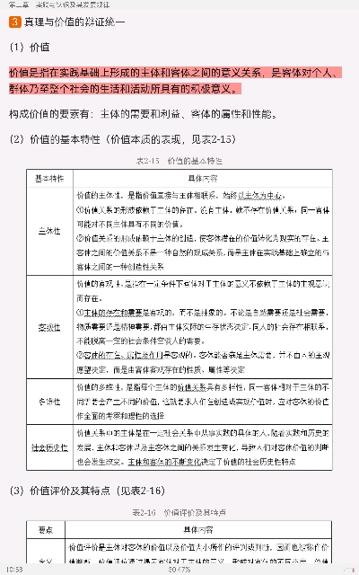 ˼ԭ2021棩ʼǺͿκϰ⣨⣩⡾Ƶ⡿