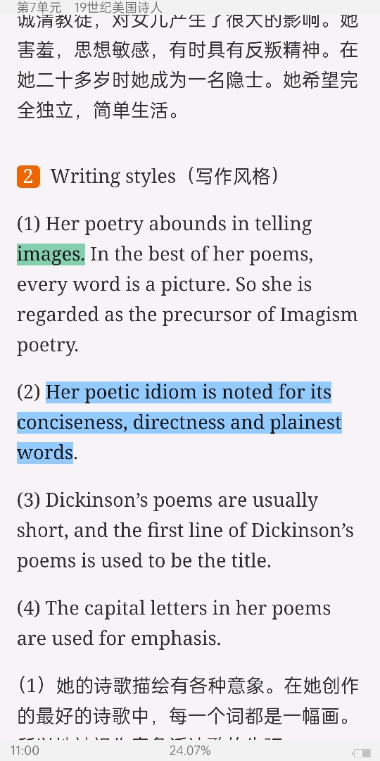 սࡶѧѡ3棩ʼǺͿκϰ⣨⣩