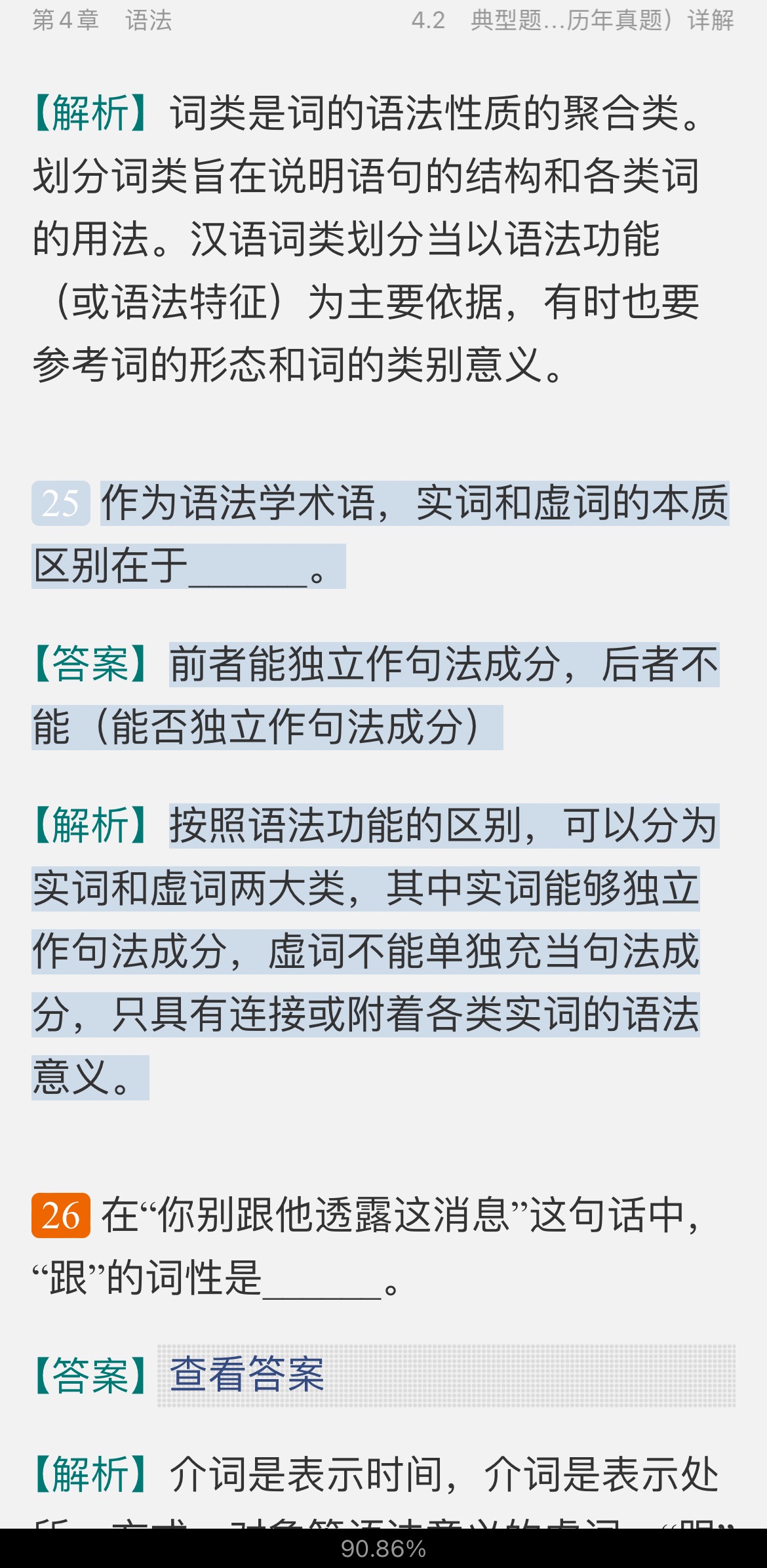 2022עẺʦʸȼԡۺϡִﲿ֣ʼǺ͵⣨⣩