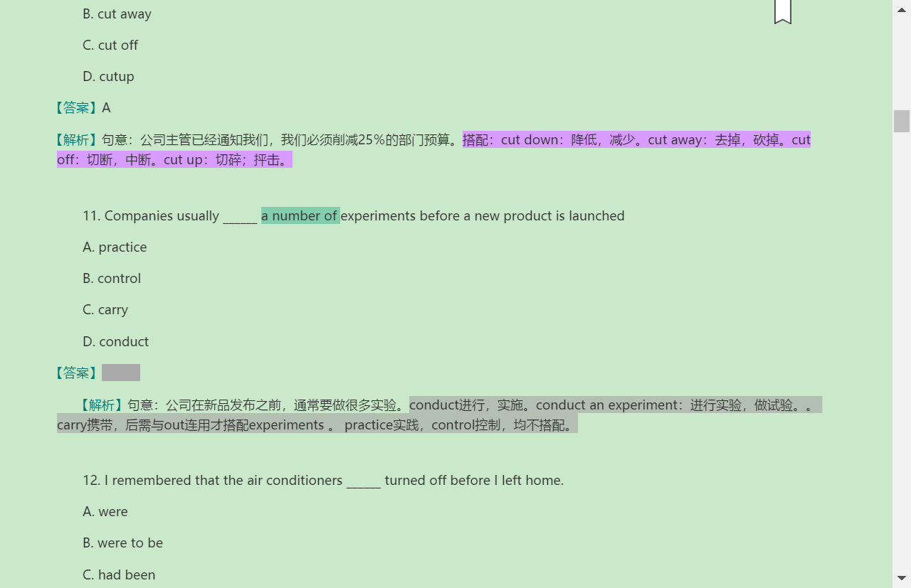 2022��ȫ��������˸߿���ר����������ƣ���Ӣ���⡾�������⣫�½���⣫ģ�����⡿