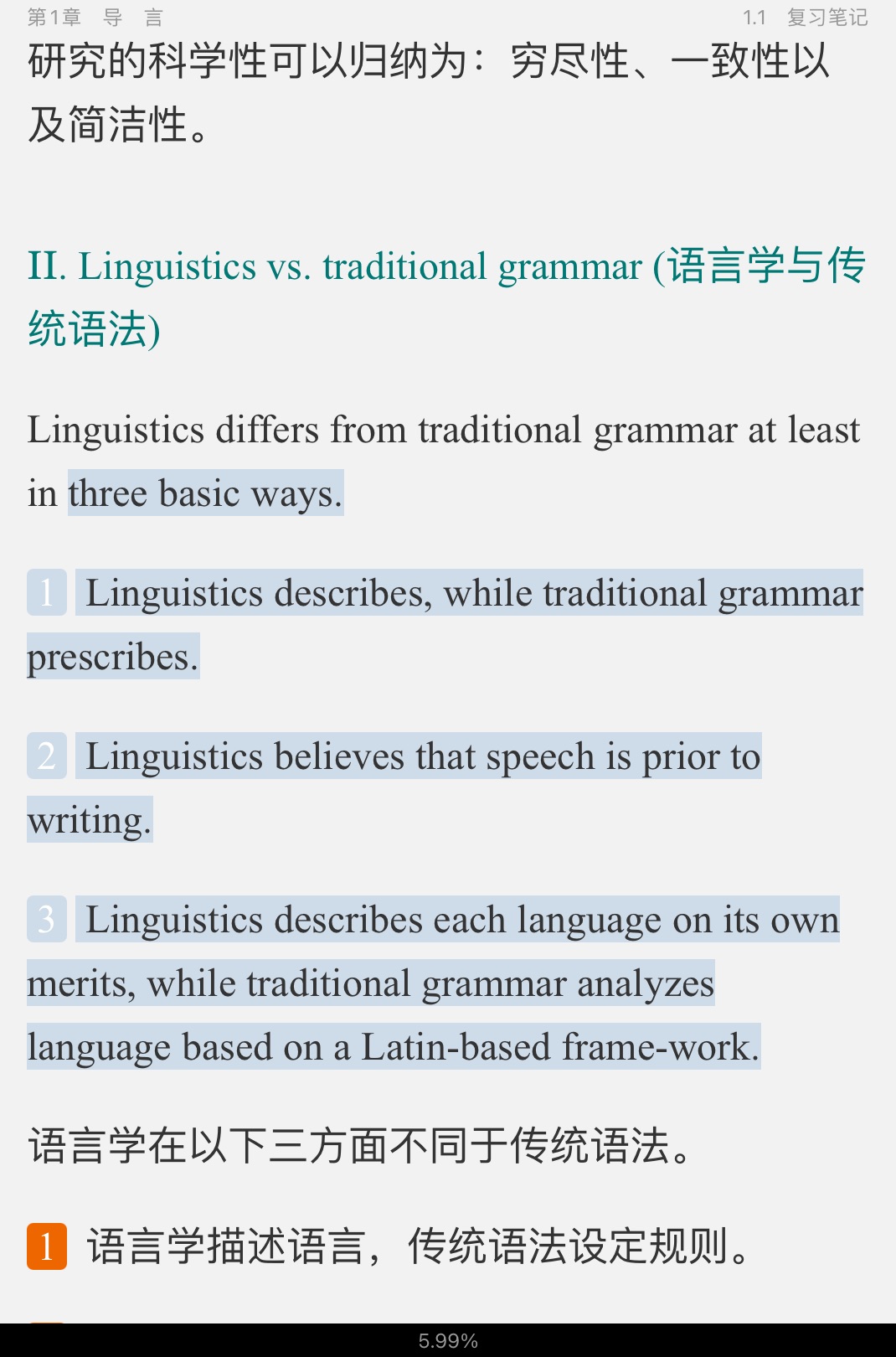 塶±ѧ̡̳ʼǺͿκϰ⣨⣩