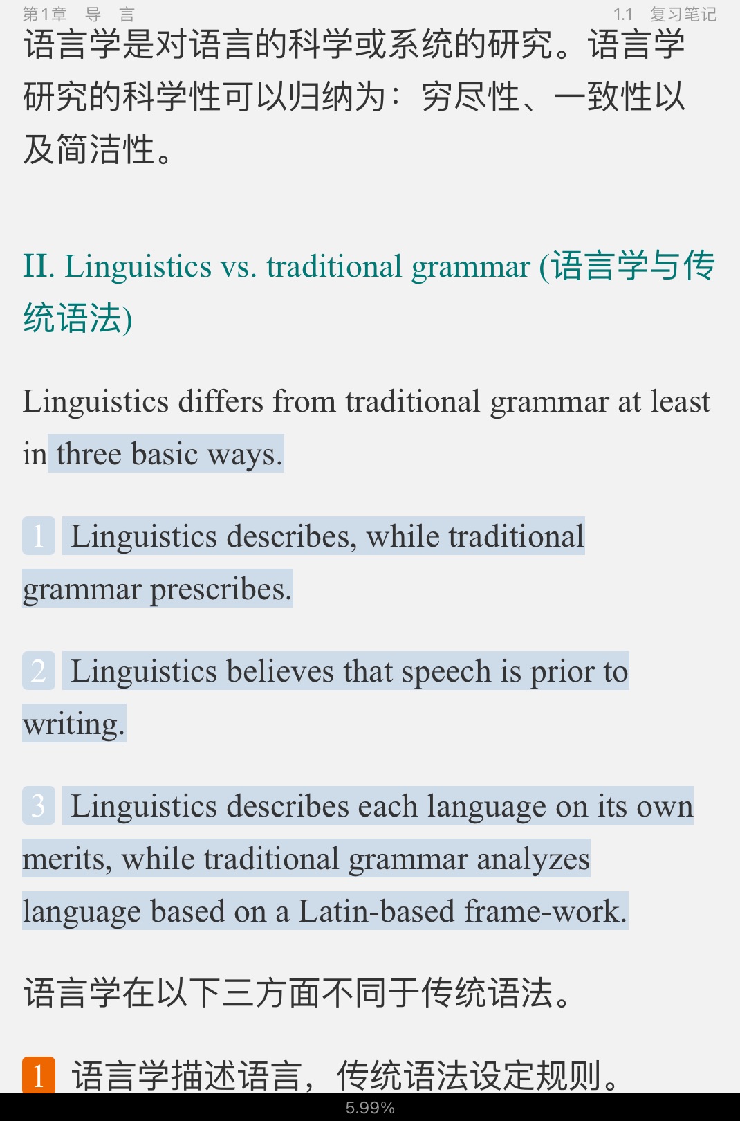 塶±ѧ̡̳ʼǺͿκϰ⣨⣩