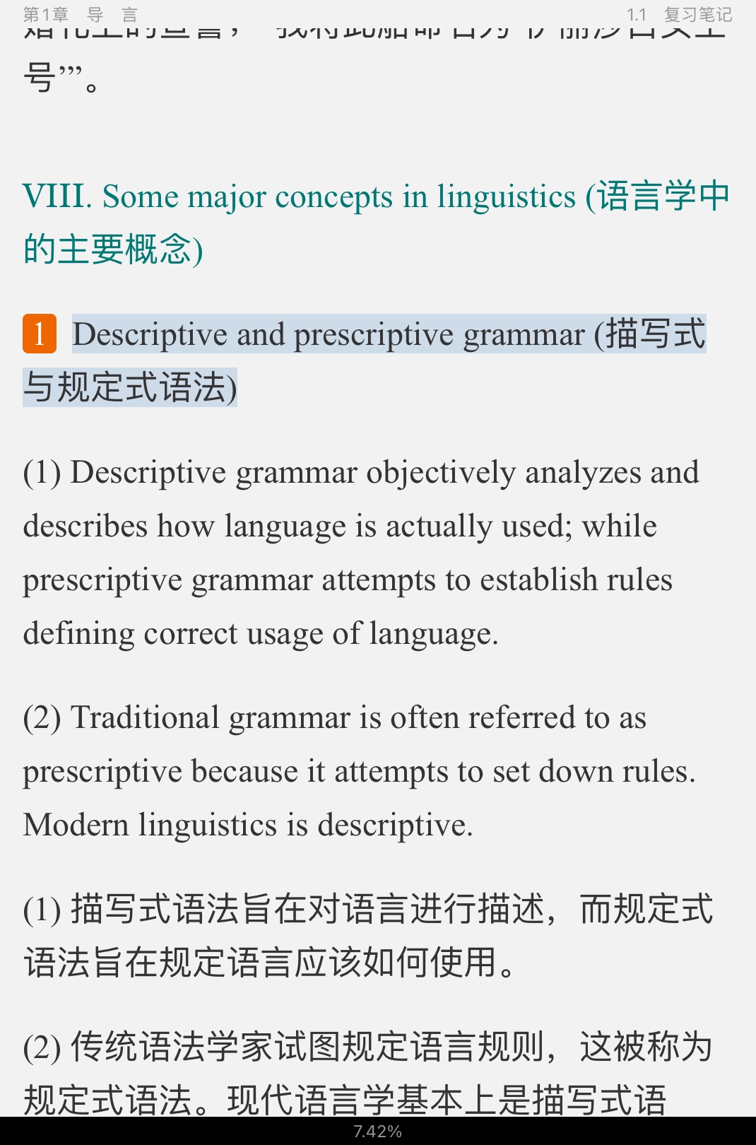 塶±ѧ̡̳ʼǺͿκϰ⣨⣩