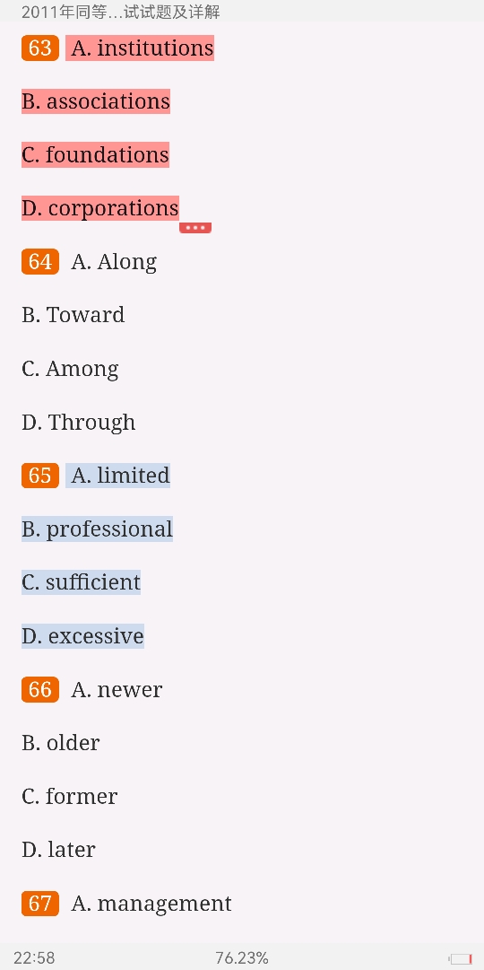 同等学力人员申请硕士学位英语水平全国统一考试历年真题及详解(2006~2013)