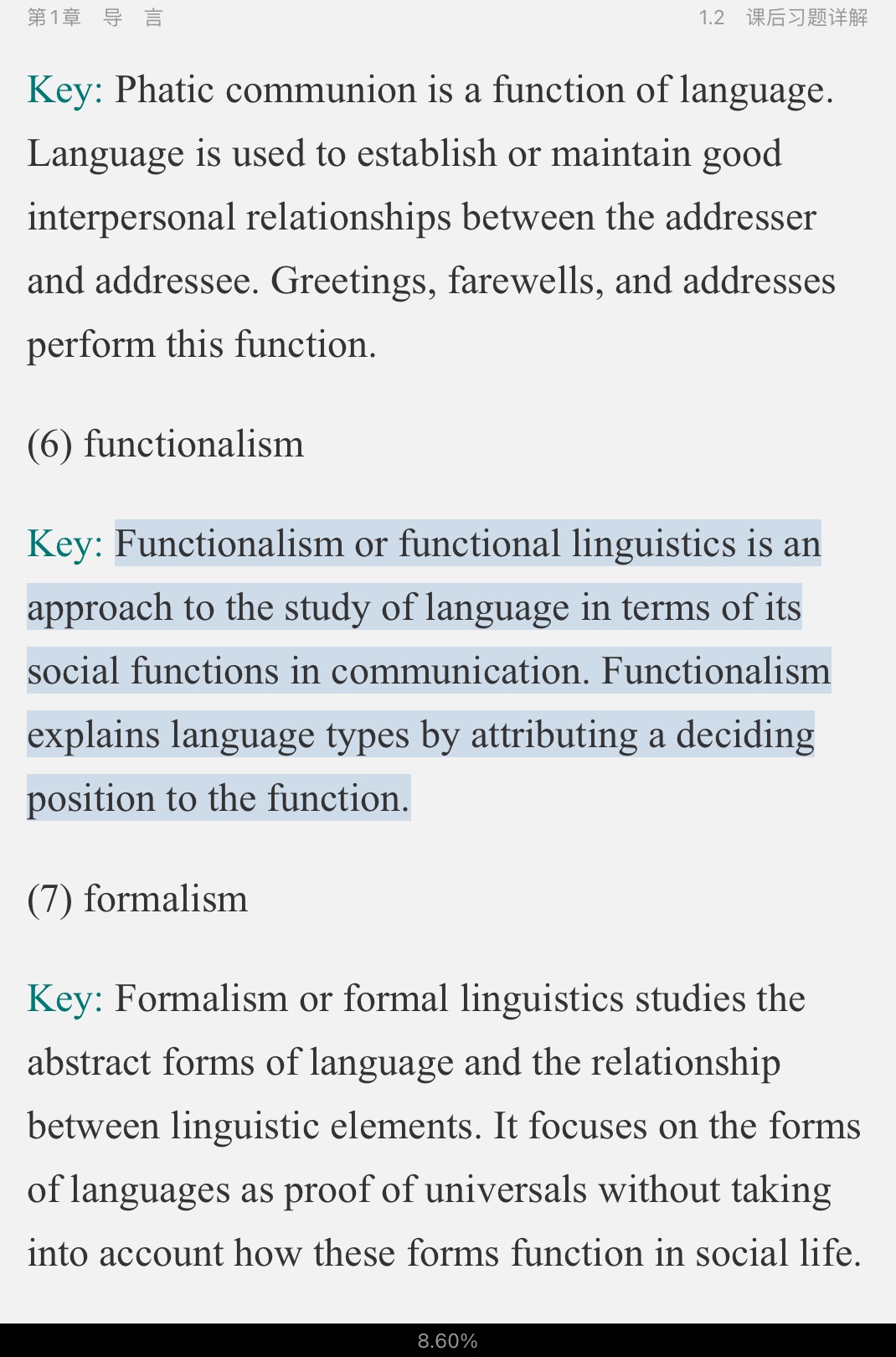 塶±ѧ̡̳ʼǺͿκϰ⣨⣩