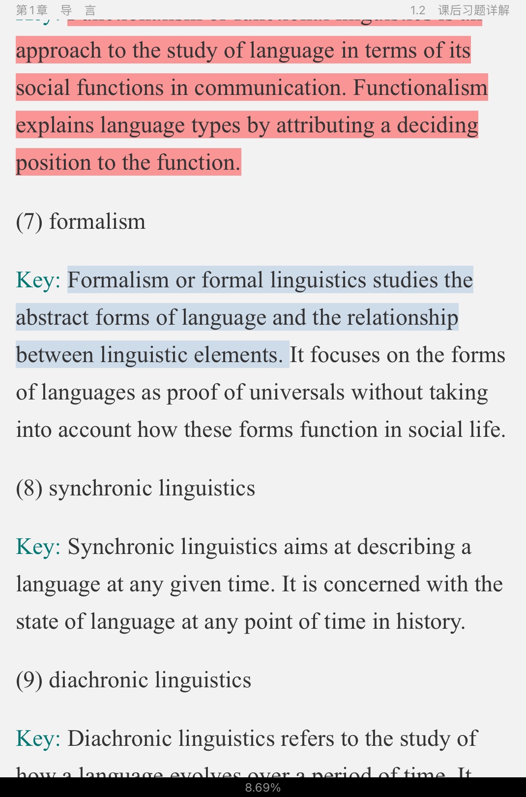 塶±ѧ̡̳ʼǺͿκϰ⣨⣩