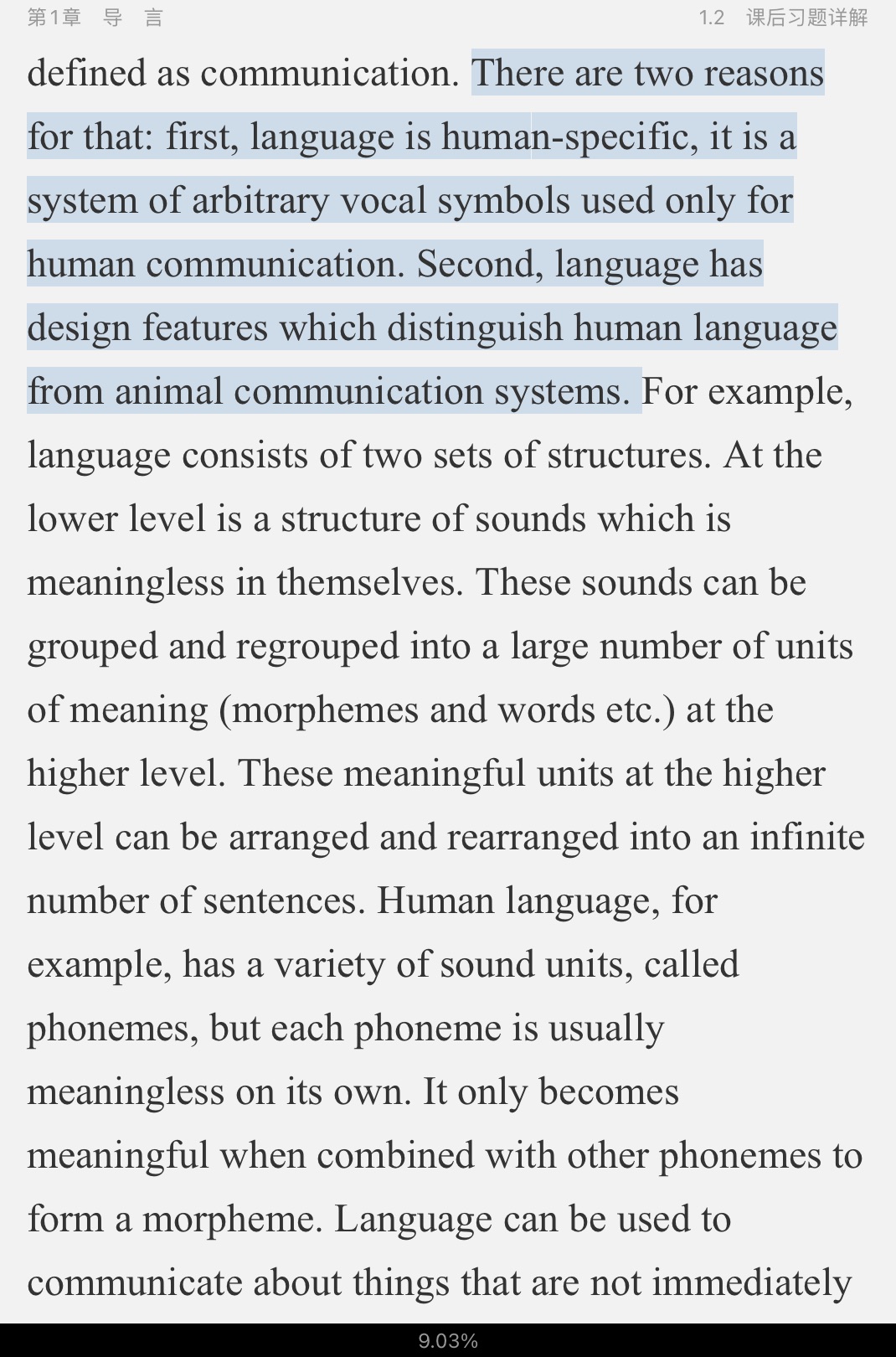 塶±ѧ̡̳ʼǺͿκϰ⣨⣩