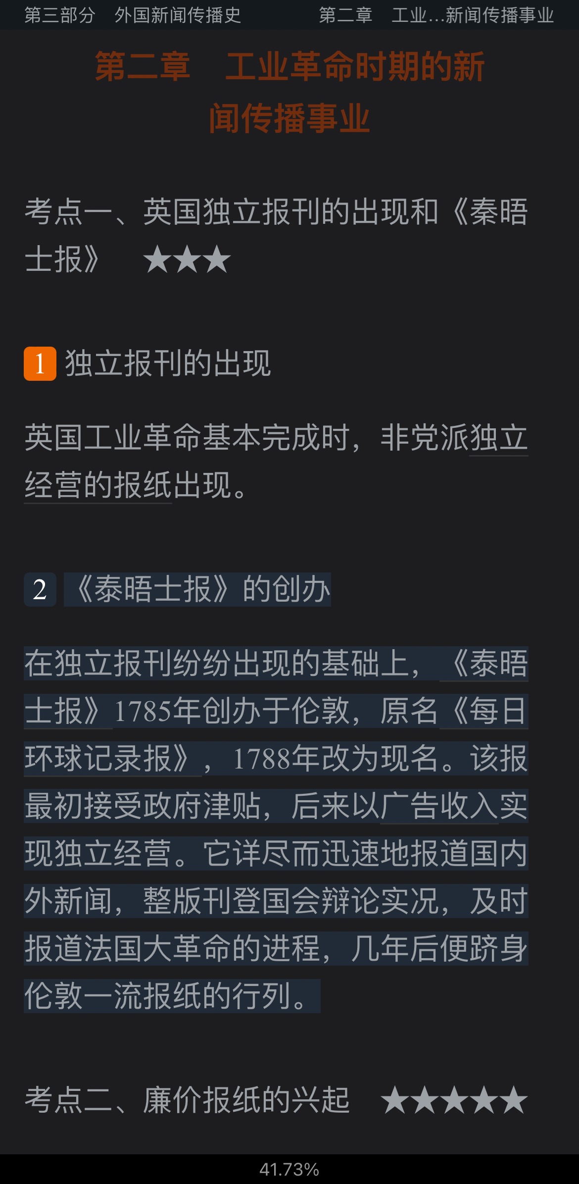 2022ͬѧ˶Ŵѧѧۺˮƽԣѧרҵֲ