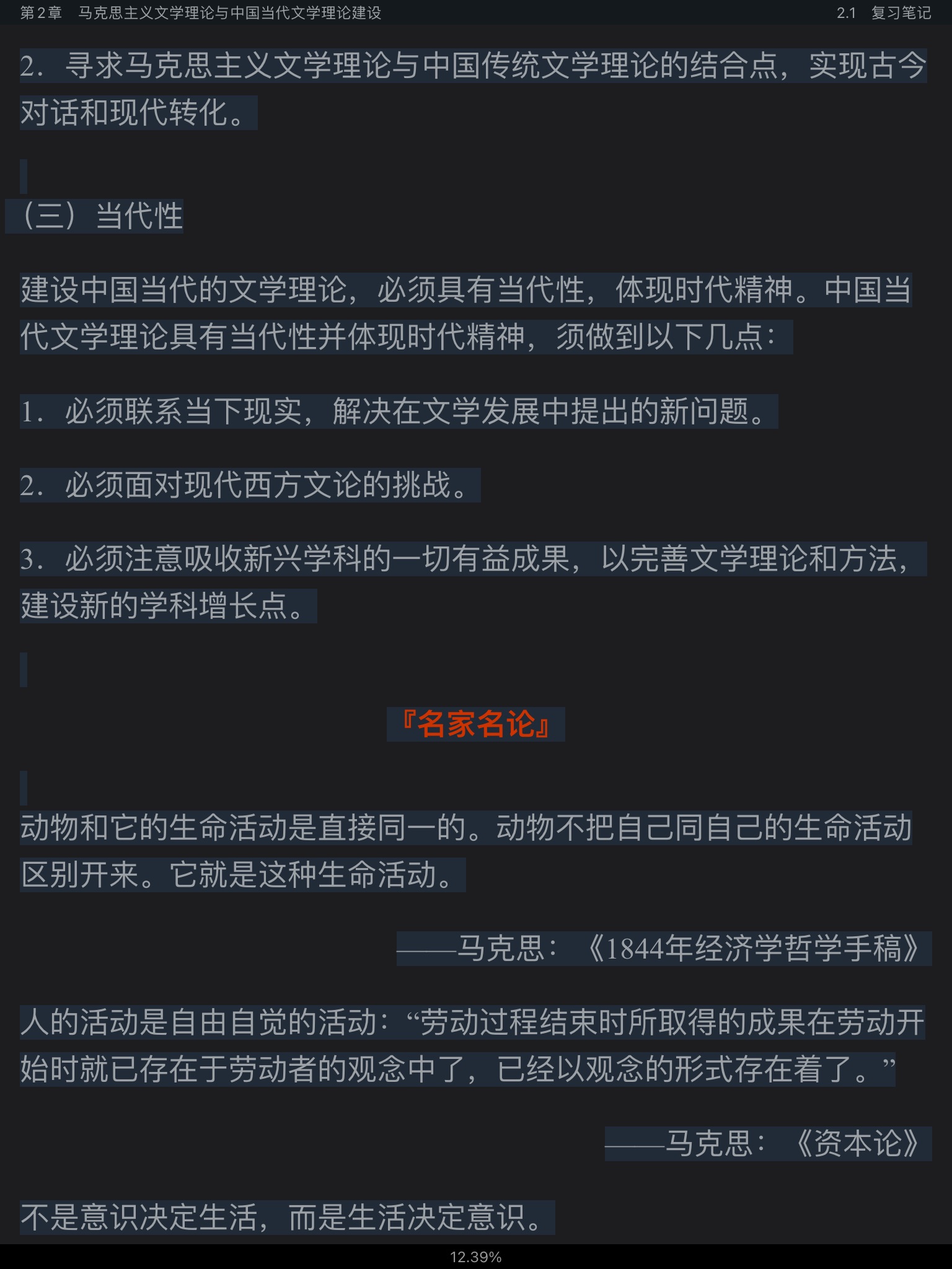 ͯѧ۽̡̳5棩ʼǺͿκϰ⣨⣩