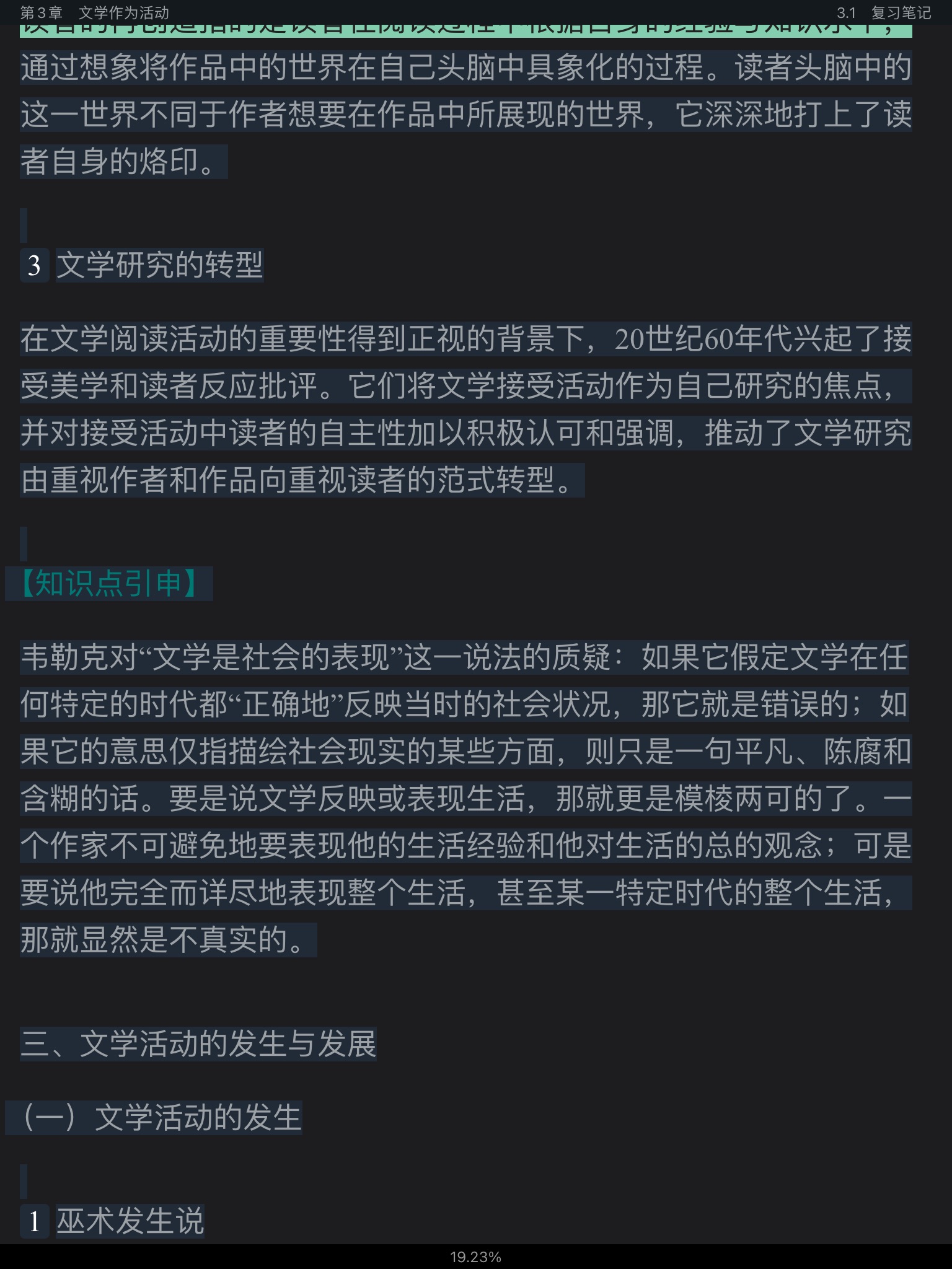 ͯѧ۽̡̳5棩ʼǺͿκϰ⣨⣩