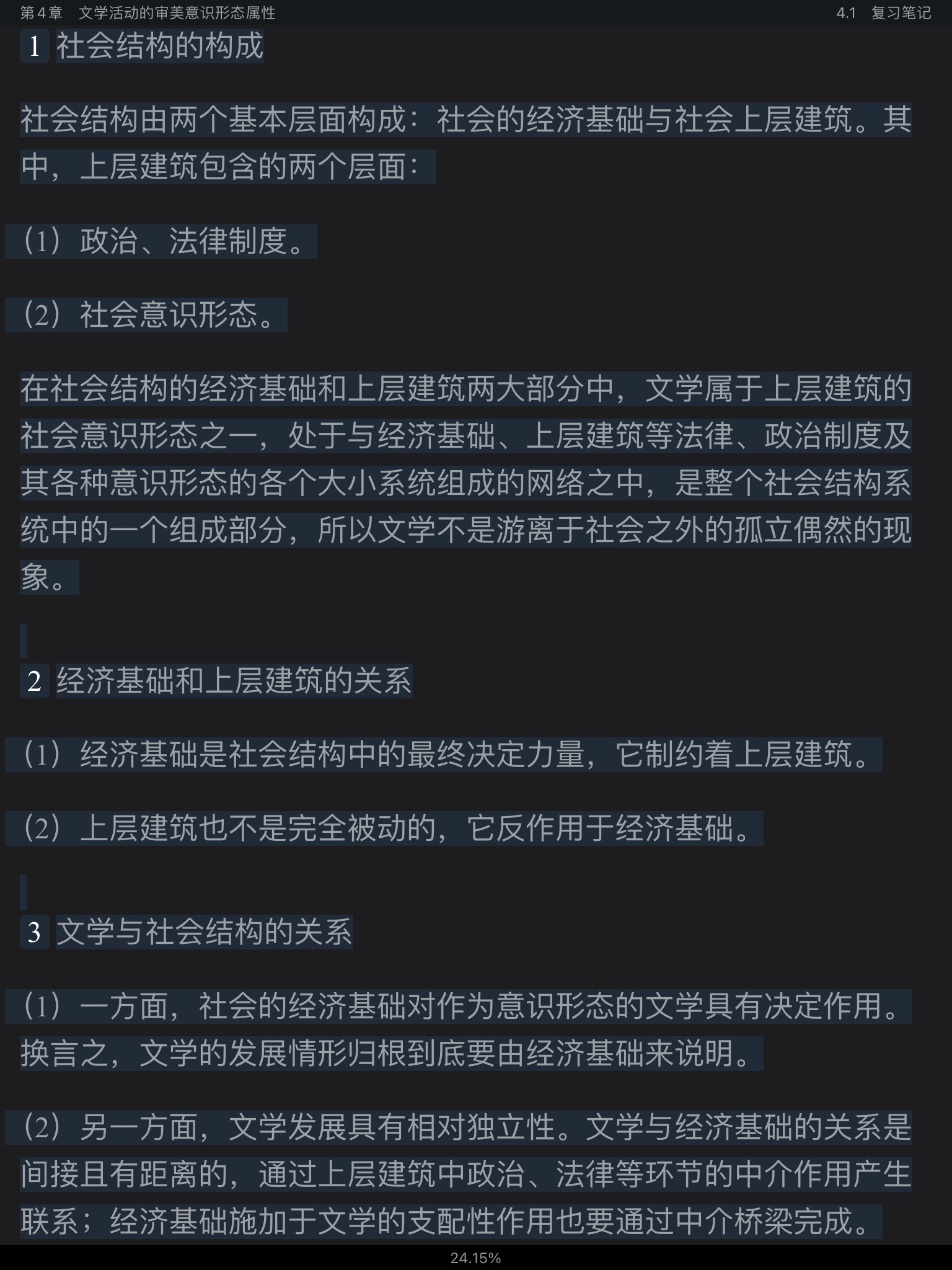 ͯѧ۽̡̳5棩ʼǺͿκϰ⣨⣩