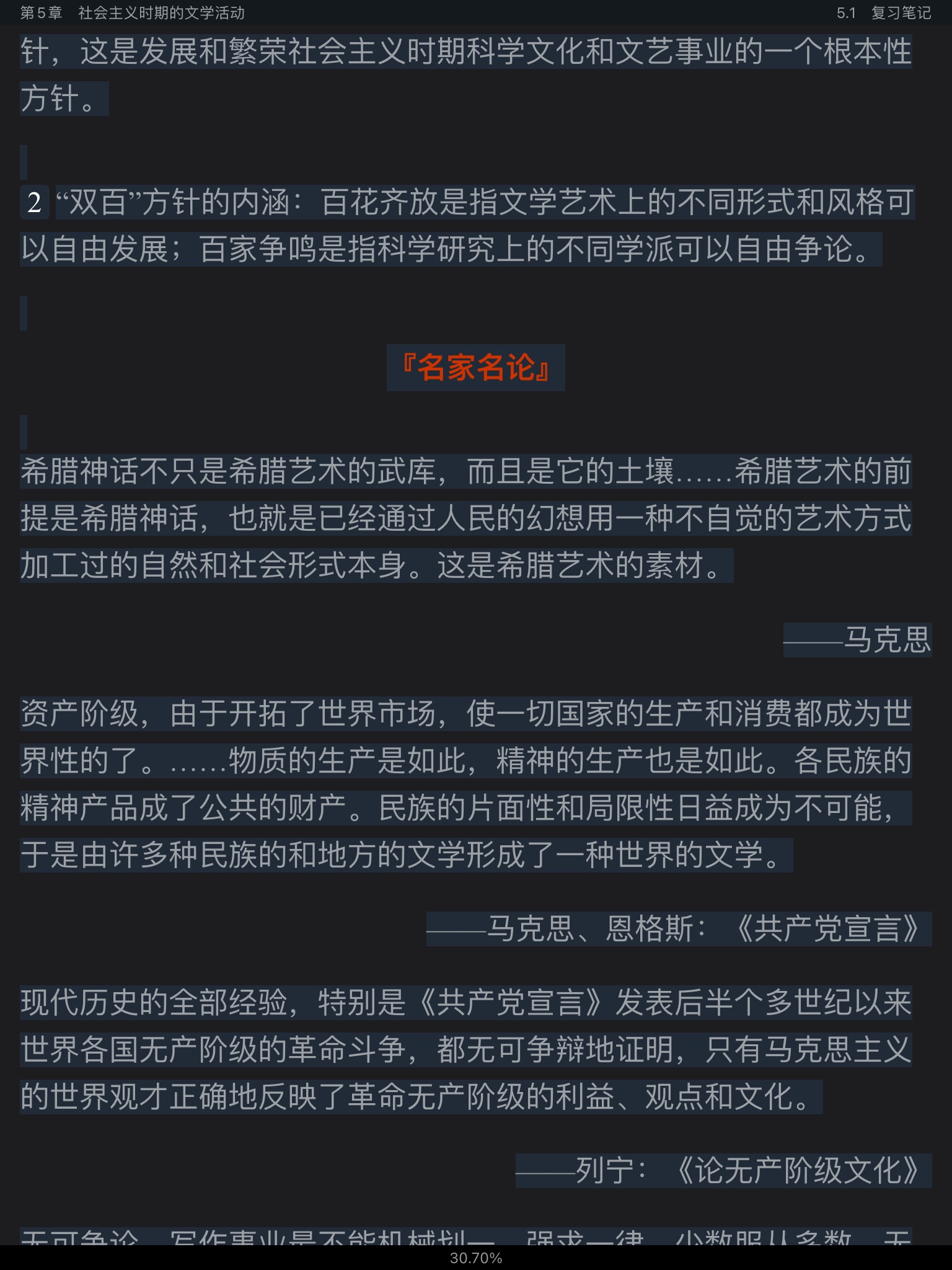 ͯѧ۽̡̳5棩ʼǺͿκϰ⣨⣩